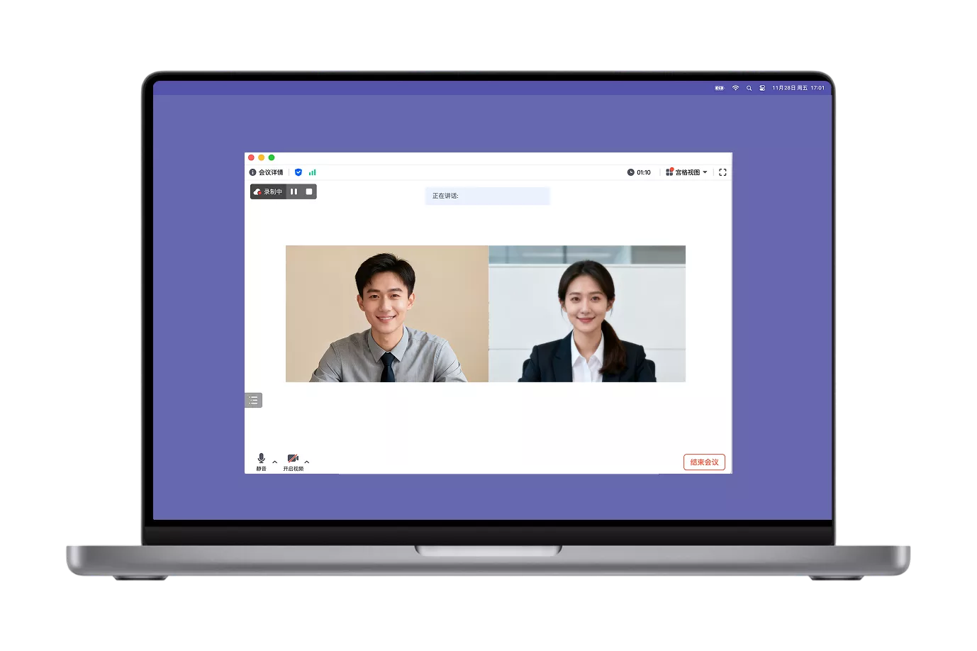 幕语面试隐身提词功能展示 - 投屏截图完全不可见